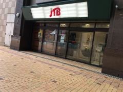 ＪＴＢロイヤル旅サロンホテルオークラ福岡店