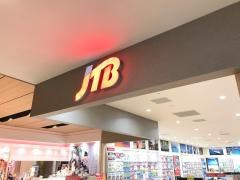 ＪＴＢペリエ千葉店
