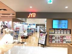 ＪＴＢペリエ千葉店