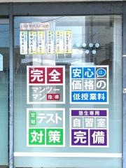 ＩＴＴＯ個別指導学院　泉が丘校