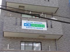 個別指導塾の城南コベッツ　海老名教室