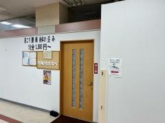 ＰＯＮＯわたなべ