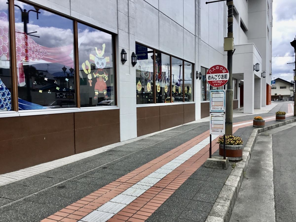 「カミン前」バス停留所