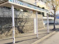 「蓬莱かえで通り」バス停留所