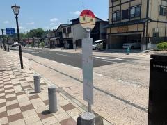 「根崎」バス停留所