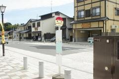 「根崎」バス停留所