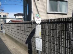 「佐津間十字路」バス停留所