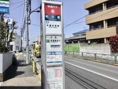 「永久橋」バス停留所