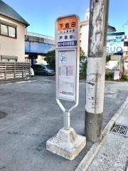 「下倉田」バス停留所
