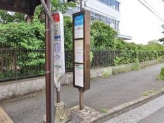「三菱ふそう前」バス停留所