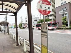 「東一宮」バス停留所