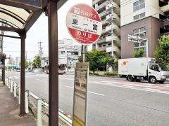 「東一宮」バス停留所