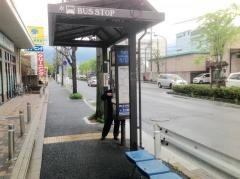 「吉祥院堂ノ後町」バス停留所