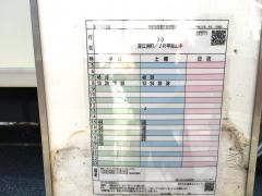 「東灘高校前」バス停留所