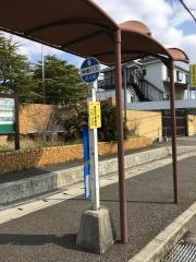 「環境西事業所前」バス停留所