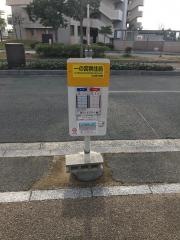 「一の宮県住前」バス停留所