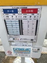 「一の宮県住前」バス停留所
