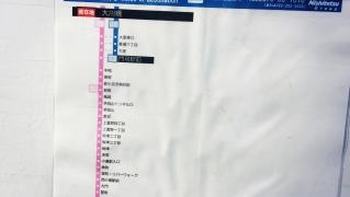 「大川橋(北九州市)」バス停留所