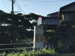 「愛宕」バス停留所