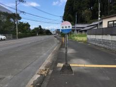 「岩知野」バス停留所