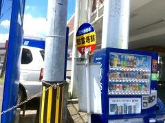 「慰霊塔前(鹿屋市)」バス停留所