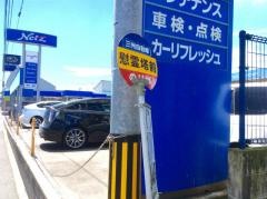 「慰霊塔前(鹿屋市)」バス停留所