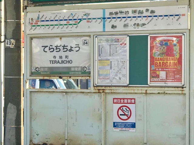 施設写真12