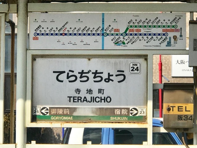 施設写真10
