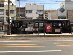 西大寺町・岡山芸術創造劇場ハレノワ前駅