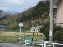「辻洞」バス停留所