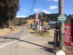 「白髭神社前」バス停留所