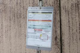 「公園前」バス停留所