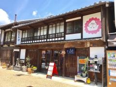 Ｄｏｇ　Ｃａｆｅ　ぽ庵