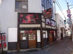 やきとり大吉　飾磨店