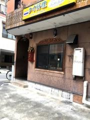 アローイ・アロイ