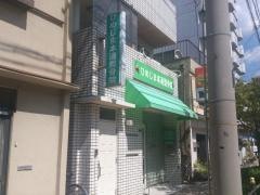 ひめじま本通整骨院