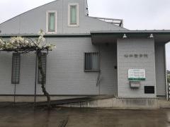 桜井整骨院