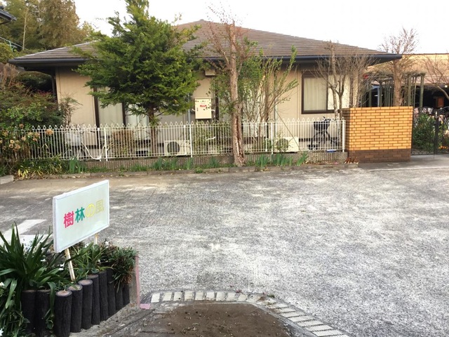 樹林の風 施設外観