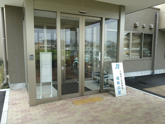 福寿の里寿荘 施設外観
