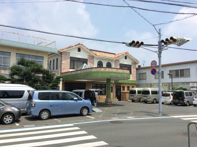 王寿園 施設外観