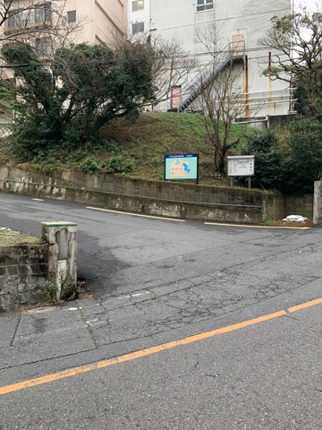 光寿荘