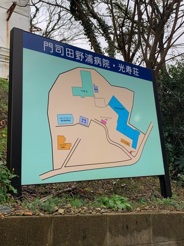光寿荘