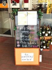 欧華和里