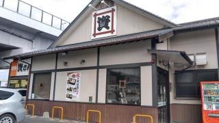 資さんうどん　橋本店