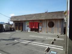 真心　奈良広陵店
