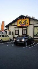 みんみん延岡店