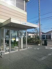 しらゆりクリニック