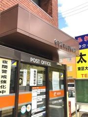 名古屋守山口郵便局