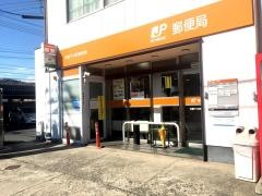 児島下の町郵便局