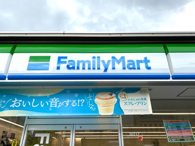 マーケットピア ファミリーマート 菱江三丁目店 東大阪市菱江